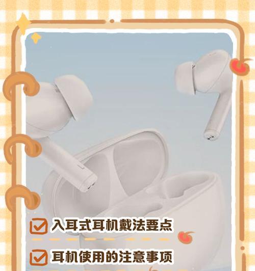 耳机盒双耳机怎么用？使用双耳机的正确步骤是什么？  第1张