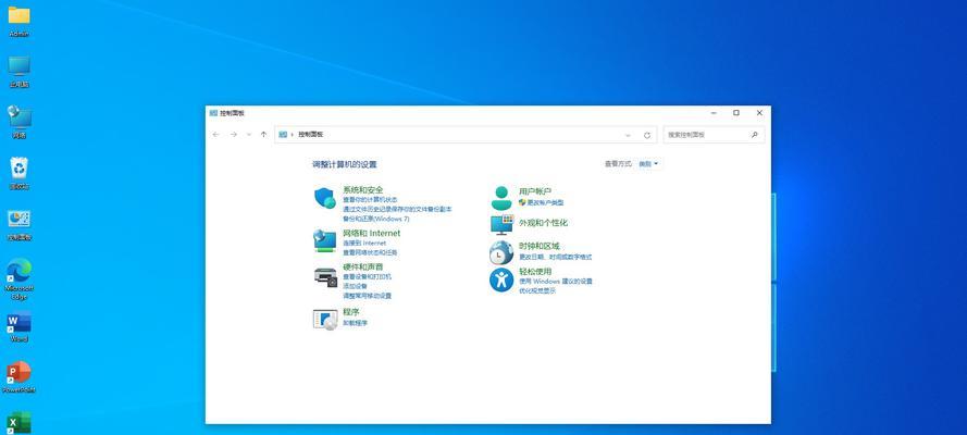 从Windows7旗舰版升级系统的完整指南（升级到最新操作系统）  第3张