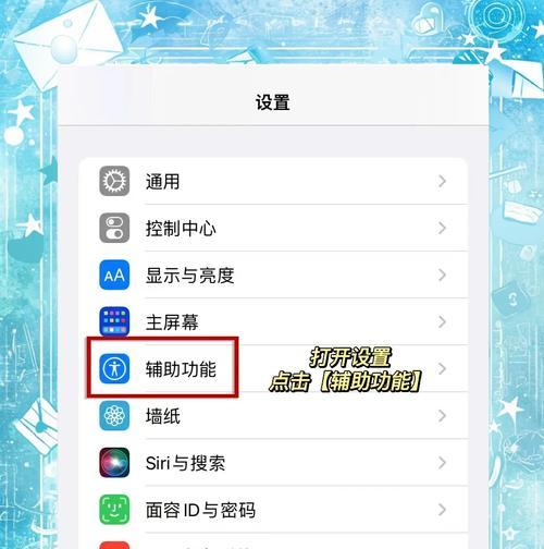 如何选择合适的屏幕亮度自动调节（以关闭还是很暗为主题的探讨）  第2张