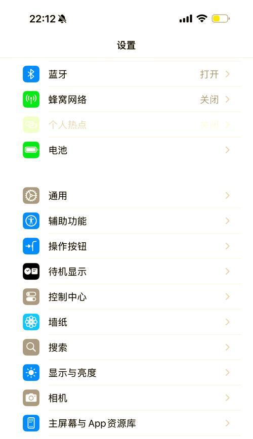 如何选择合适的屏幕亮度自动调节（以关闭还是很暗为主题的探讨）  第1张
