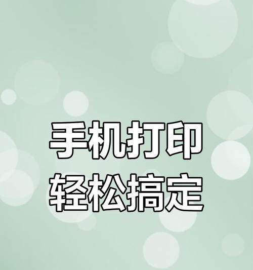 打印机如何打印珠子？  第1张