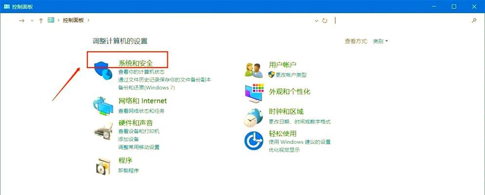 如何将桌面设置到D盘（在Windows操作系统中）  第2张
