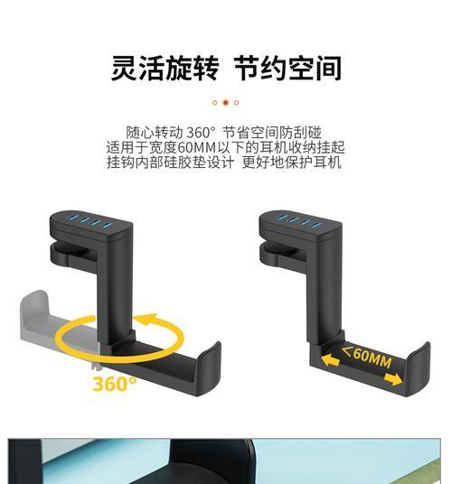 书柜挂钩耳机怎么安装？安装步骤是什么？  第3张