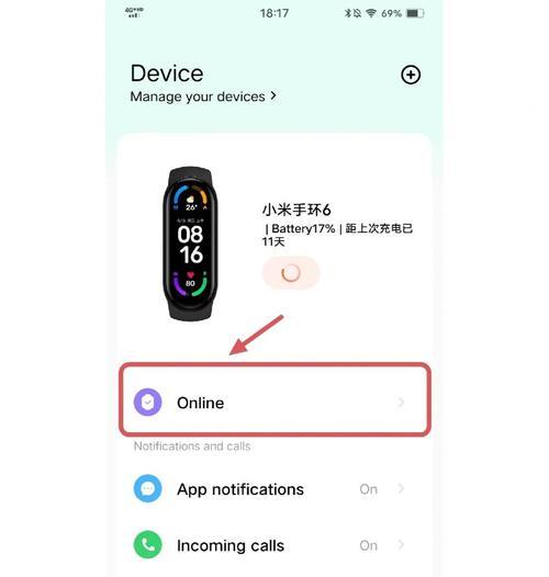 打造独特个性化主题——以watch表盘壁纸设置为例(让你的手机与众不同) 第2张 打造独特个性化主题——以watch表盘壁纸设置为例(让你的手机与众不同) 第2张
